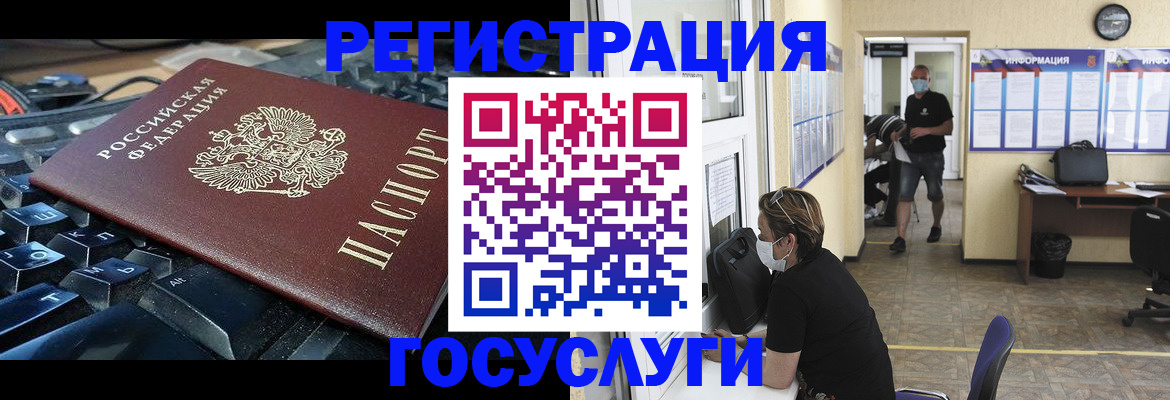 временная регистрация поиск в Марий Эл